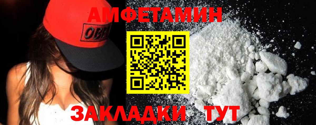 АМФ Premium  Вход с VPN  Дивногорск 