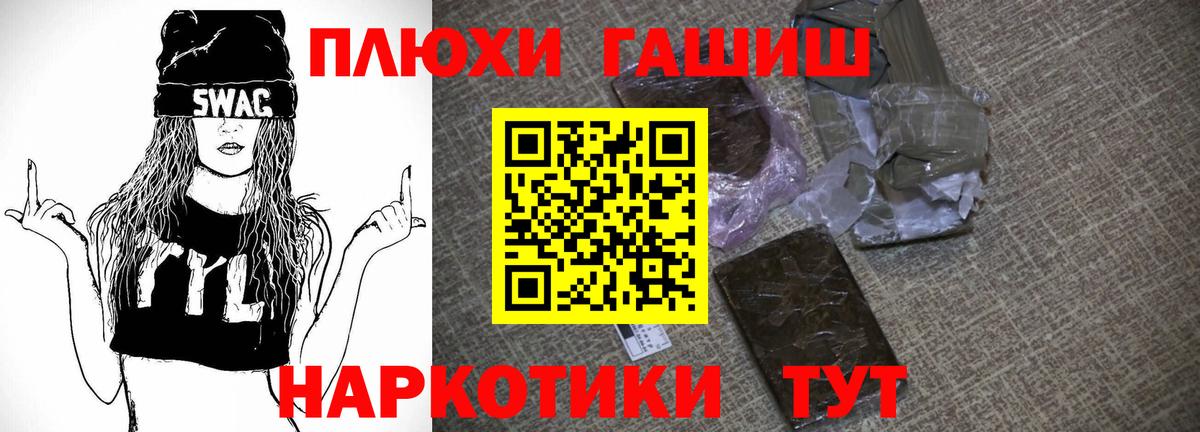 Марихуана Дивногорск