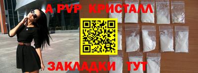 гидропоника Балашиха