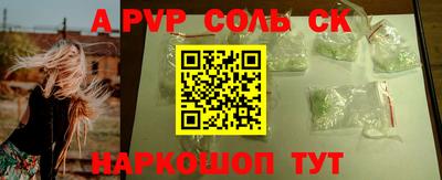 гидропоника Балашиха