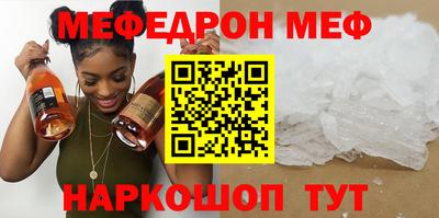 тгк Балаково