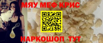 тгк Балаково