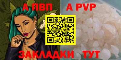 гидропоника Балашиха