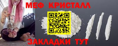 тгк Балаково