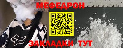 MDMA Кунгур