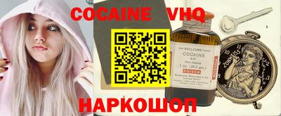 стаф Балахна