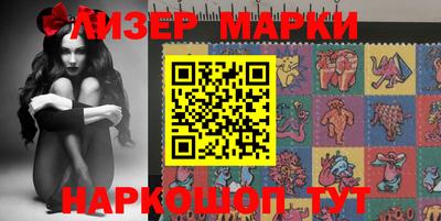 тгк Балаково