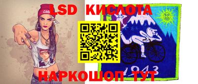 тгк Балаково