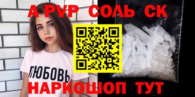 гидропоника Балашиха