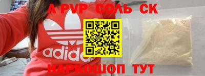 гидропоника Балашиха