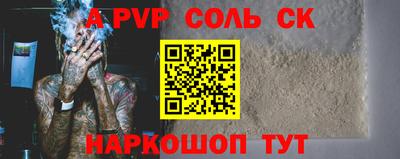 гидропоника Балашиха