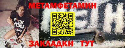 тгк Балаково