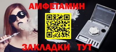 тгк Балаково
