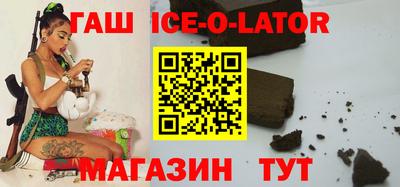стаф Балахна