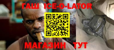 стаф Балахна