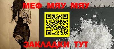 тгк Балаково