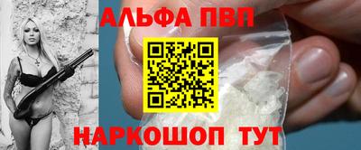 тгк Балаково