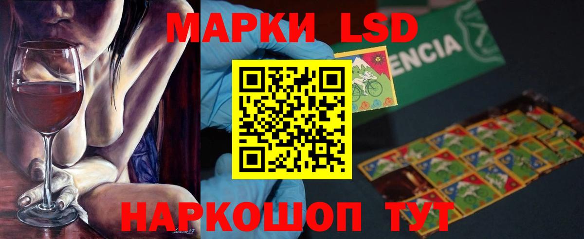 Дивногорск  LSD-25 экстази кислота  Вход с VPN 