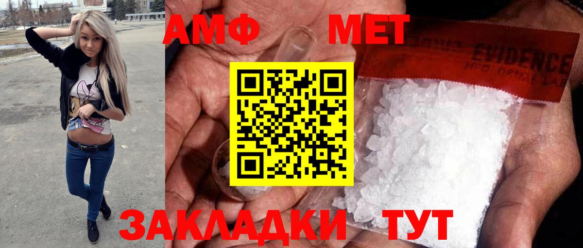 Каннабис  Кокаин  Меф кристаллы  Дивногорск  Гашиш  ГАШ  Вход с VPN 