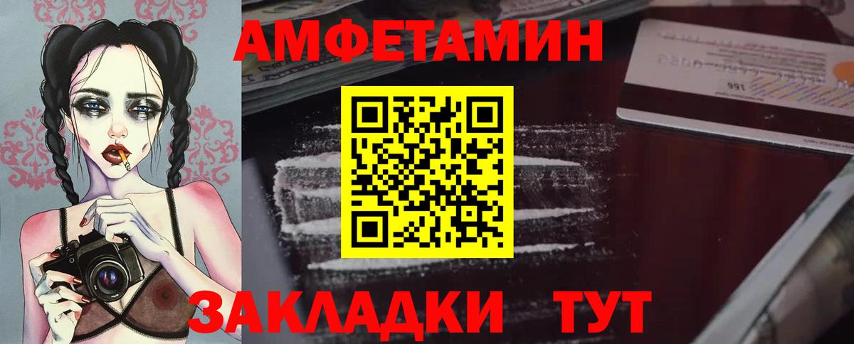 Первитин Декстрометамфетамин 99.9% Дивногорск