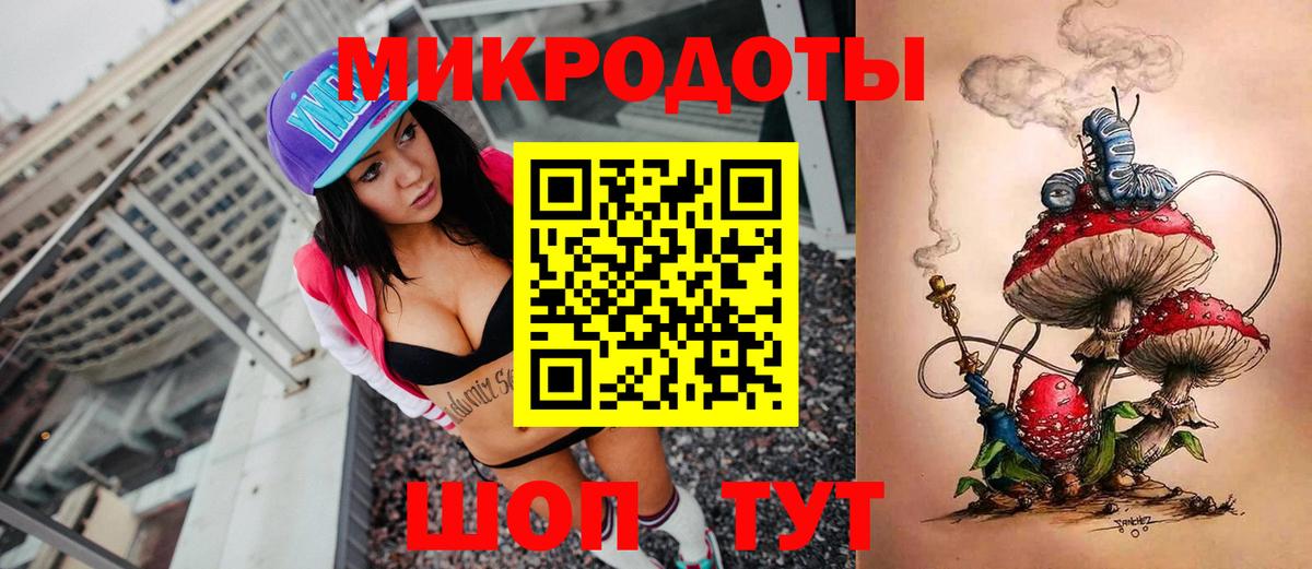 Псилоцибиновые грибы MAGIC MUSHROOMS Дивногорск