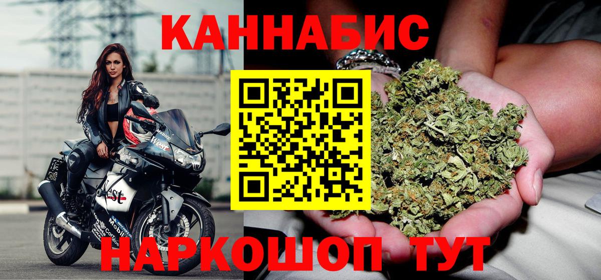 Бошки марихуана OG Kush  Вход с VPN  Марихуана марихуана  Дивногорск  Каннабис AK-47 